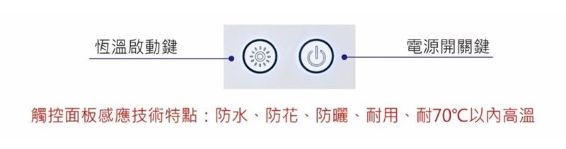 【保溫浴缸】