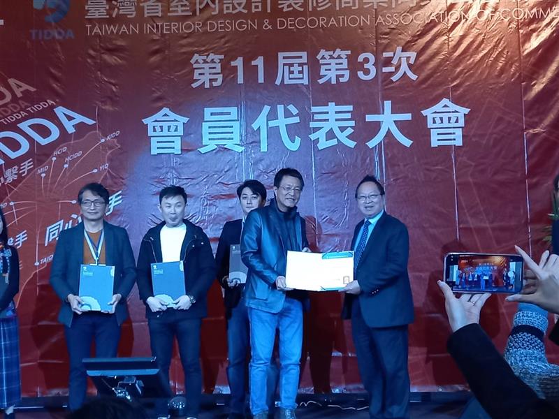 活動消息>台灣省室內設計裝修商業同業公會聯合會大會