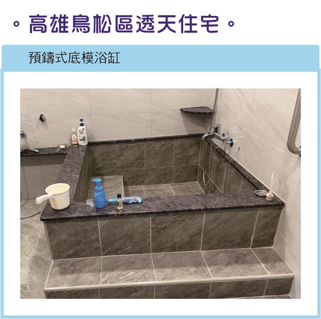 翁來水之藝,高雄鳥松區透天住宅