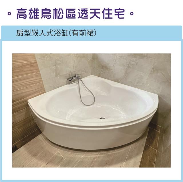 翁來水之藝,高雄鳥松區透天住宅
