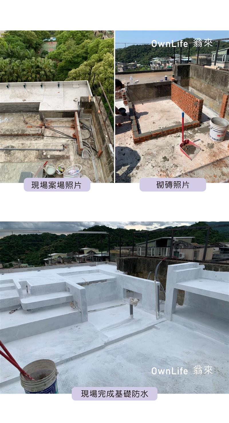 新北汐止案例分享-預鑄缸+外露式沖擊泉+微細氣泡牛奶機+恆溫加熱設備