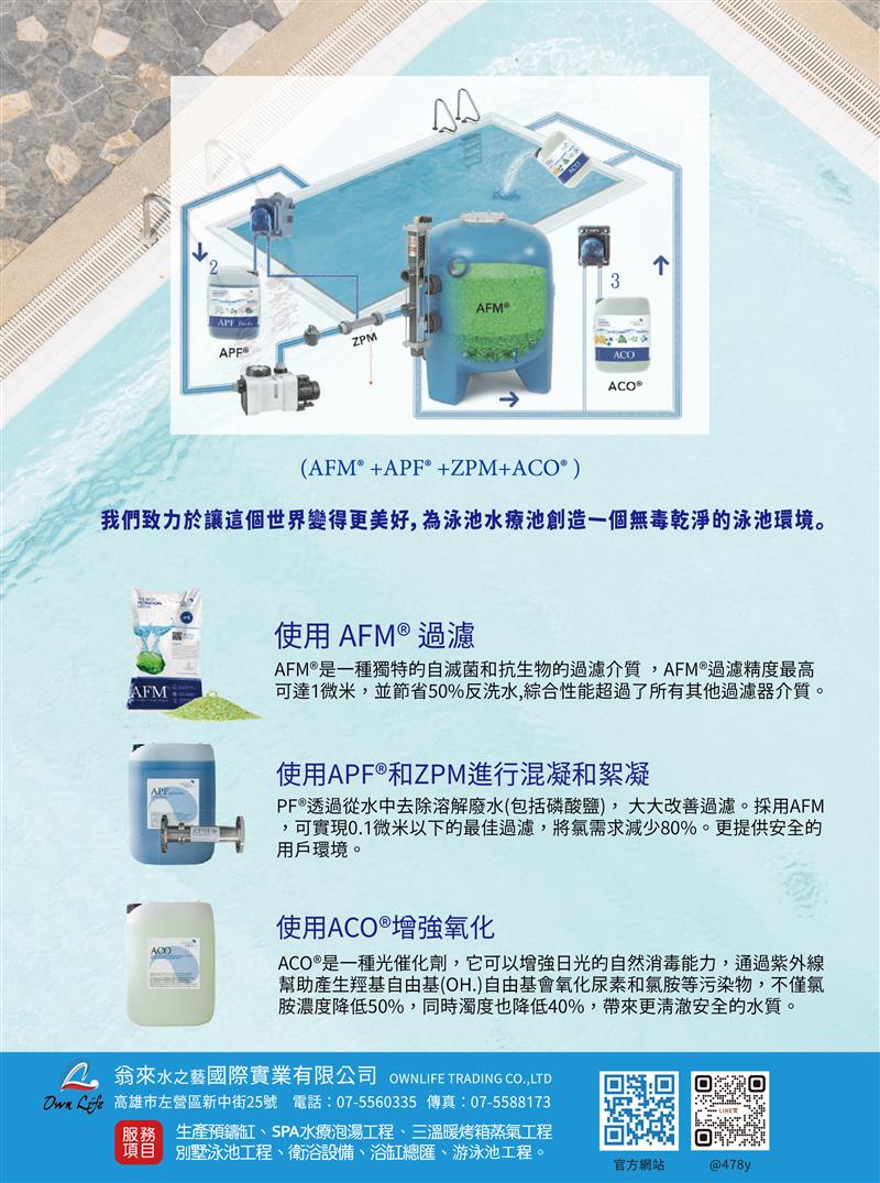 敬賀 雙十節快樂 願國家昌盛，人民安康！