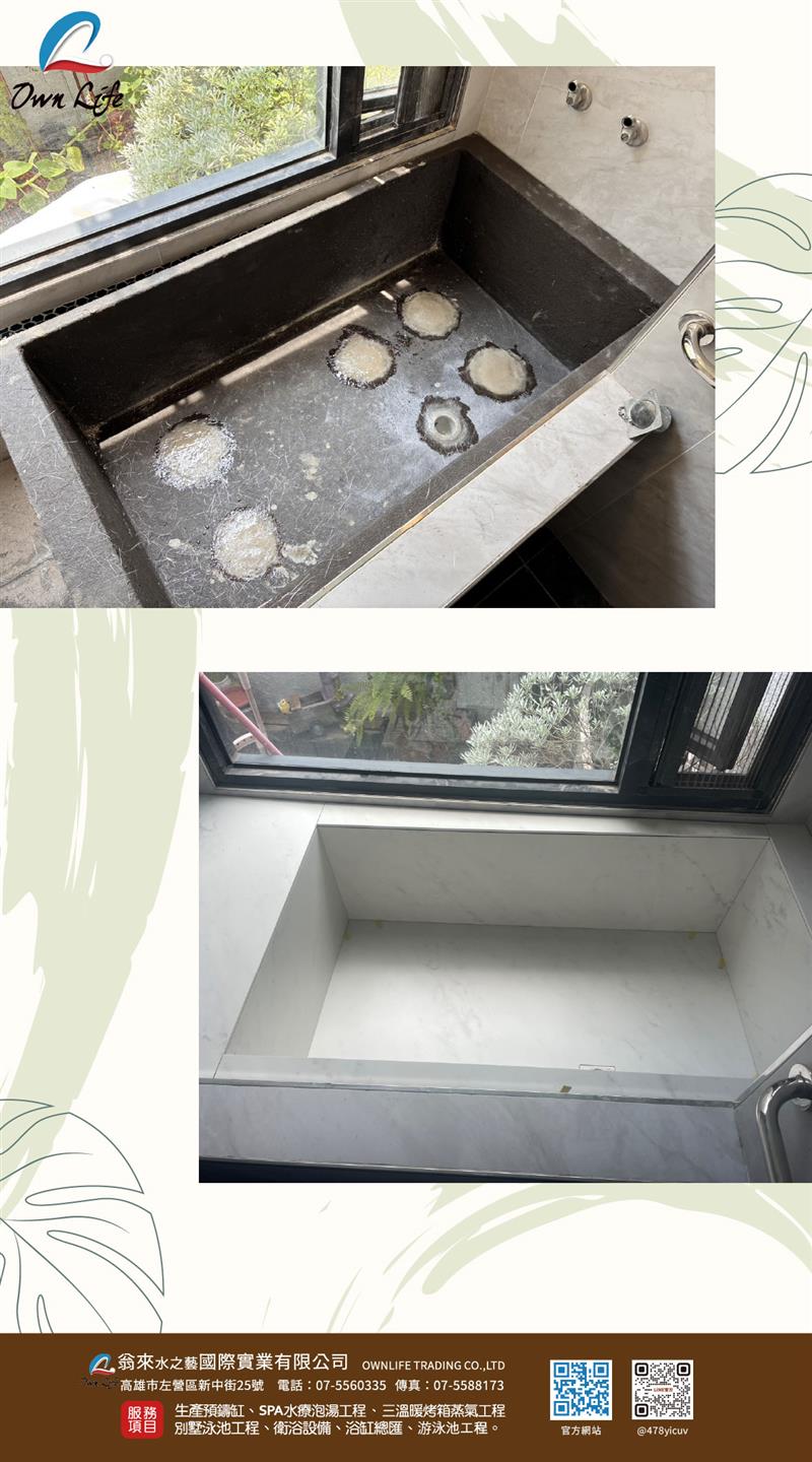 高雄燕巢楊公館