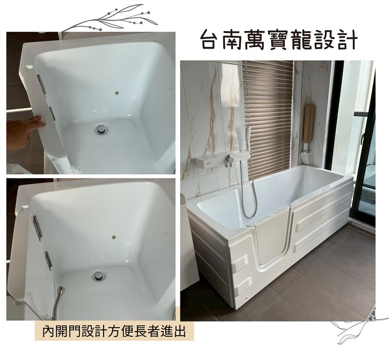 台南萬寶龍設計