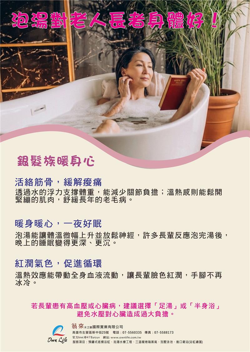 母親節