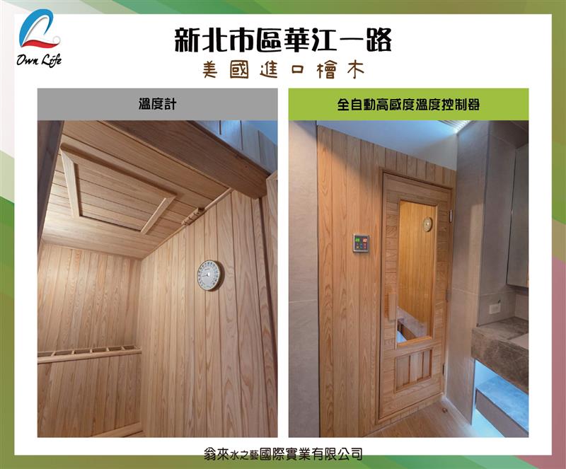 新北市區華江一路