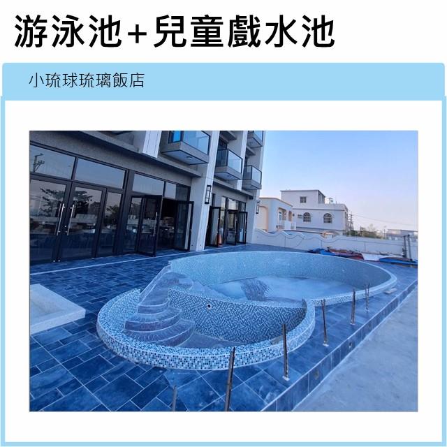 翁來水之藝,小琉球琉璃飯店