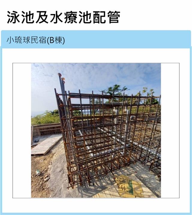 翁來水之藝,小琉球民宿(B棟)-泳池配管