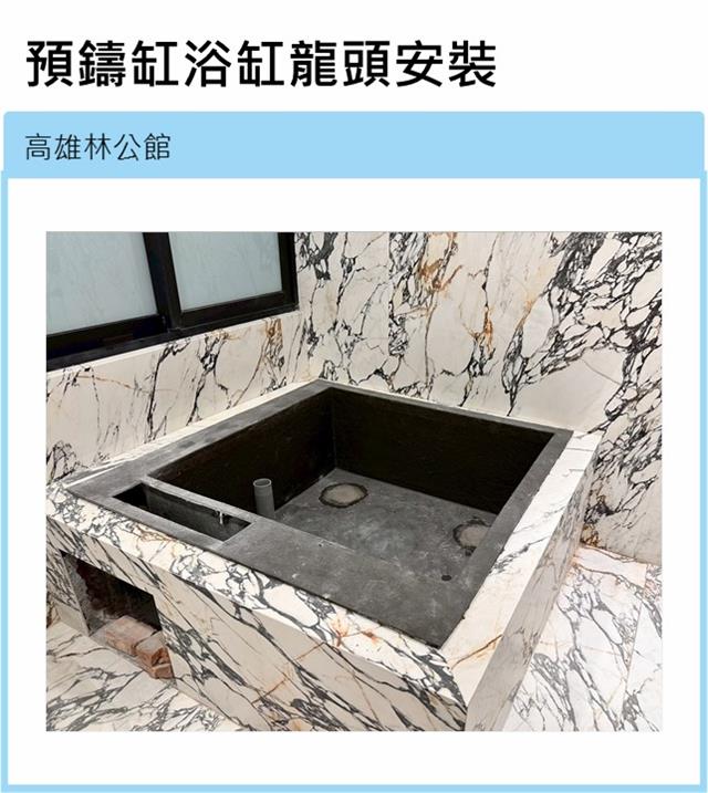 翁來水之藝,林公館住宅