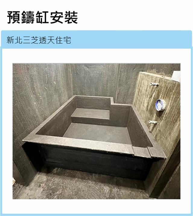 翁來水之藝,新北三芝透天住宅