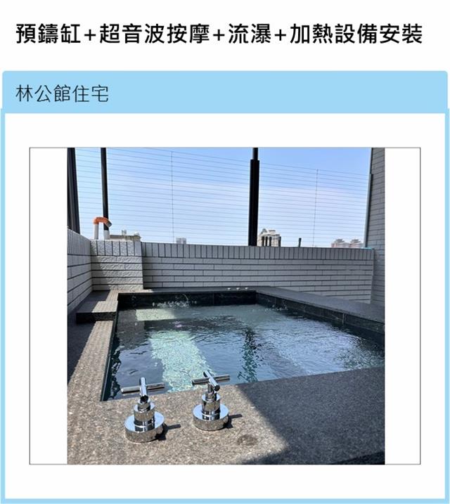 翁來水之藝,林公館住宅